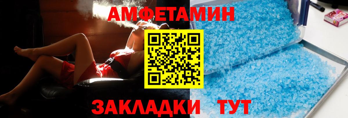 АМФ  Вход с VPN  Губкинский  АМФ 97% 