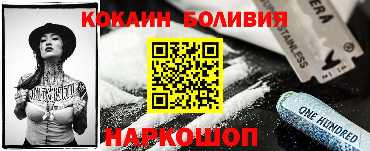 Кокаин Columbia Губкинский