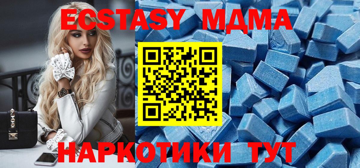 ЭКСТАЗИ DUBAI  Экстази Punisher  Вход с VPN  Губкинский 