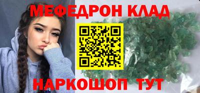 spice Новозыбков