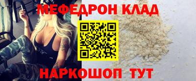 spice Новозыбков