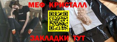 spice Новозыбков