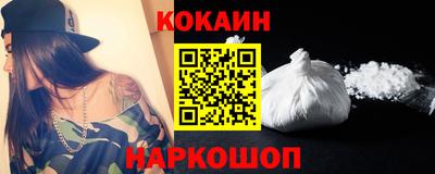 spice Новозыбков