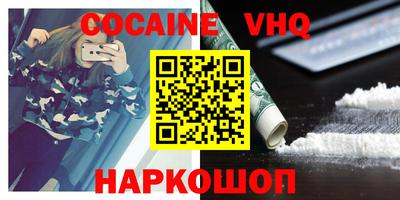 ешки Новодвинск