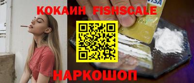 гашик Новокубанск