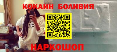 spice Новозыбков
