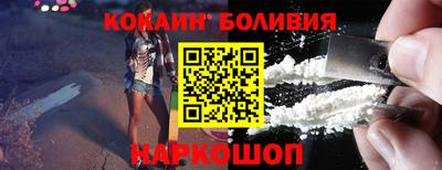 гашик Новокубанск
