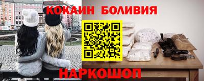 ешки Новодвинск