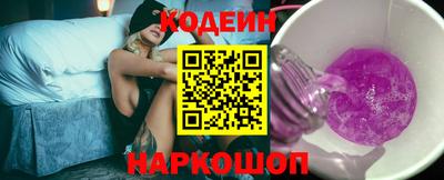 ешки Новодвинск