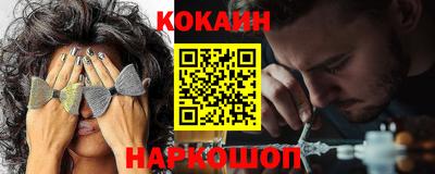 гашик Новокубанск