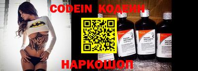 spice Новозыбков