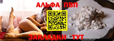 ешки Новодвинск