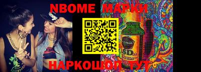 ешки Новодвинск