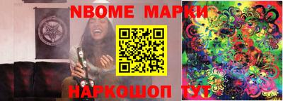 spice Новозыбков