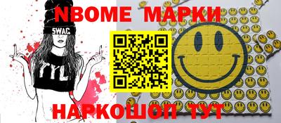 ешки Новодвинск