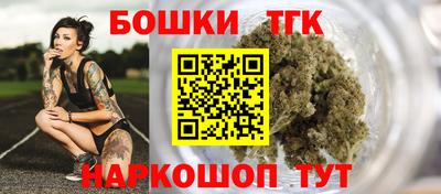 spice Новозыбков