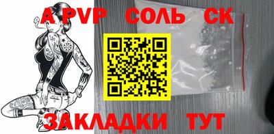 гашик Новокубанск