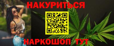 гашик Новокубанск