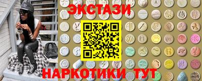 spice Новозыбков