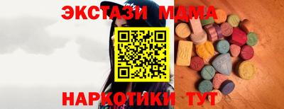 гашик Новокубанск
