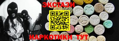 гашик Новокубанск