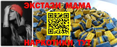 гашик Новокубанск