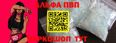 ешки Новодвинск