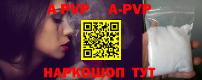 spice Новозыбков