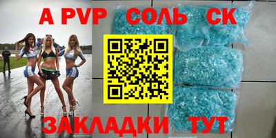 гашик Новокубанск