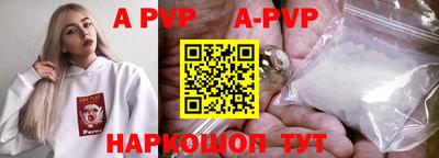 spice Новозыбков