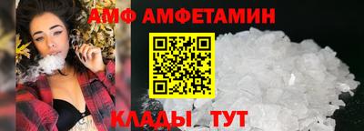 spice Новозыбков