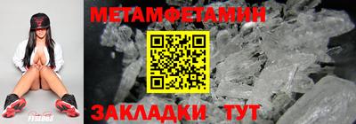 гашик Новокубанск