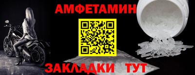 гашик Новокубанск