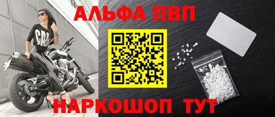 гашик Новокубанск