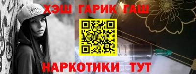 spice Новозыбков