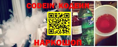 spice Новозыбков