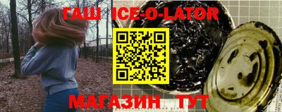 ешки Новодвинск