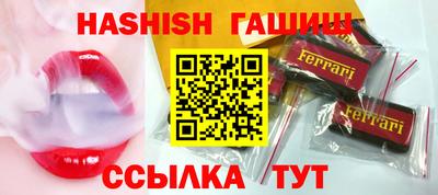 ешки Новодвинск