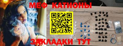 spice Новозыбков