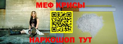 гашик Новокубанск