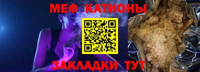 гашик Новокубанск
