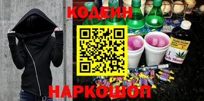 ешки Новодвинск
