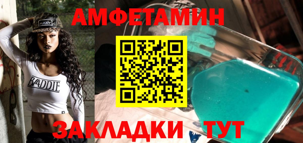 Метамфетамин пудра Губкинский