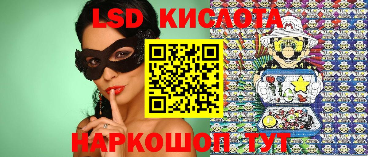 Марки NBOMe 1,8мг Губкинский