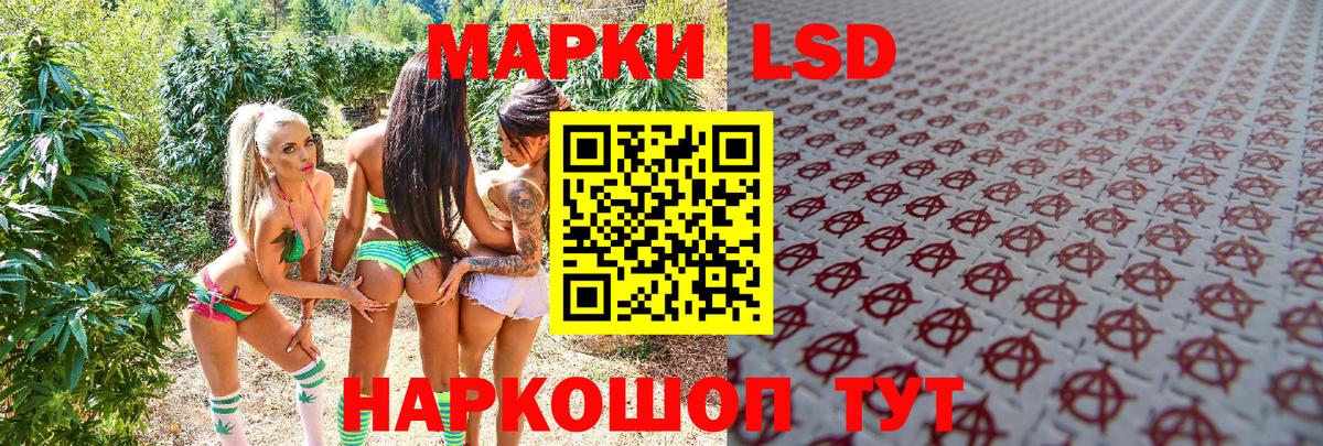 Губкинский  наркошоп  Вход с VPN  Марки NBOMe 1500мкг 