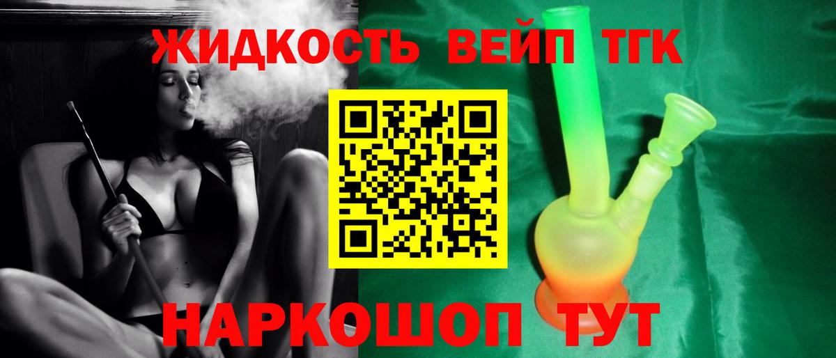 Дистиллят ТГК Wax Губкинский