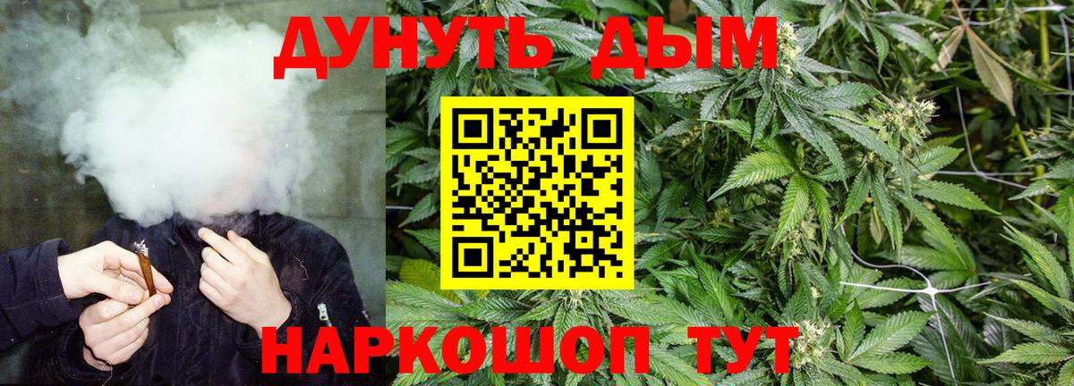 Губкинский  Конопля тримм  Бошки Шишки Ganja  Марихуана Amnesia  Вход с VPN 